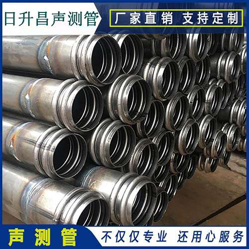 武穴声测管是桥梁桩基检测专用检测管材
