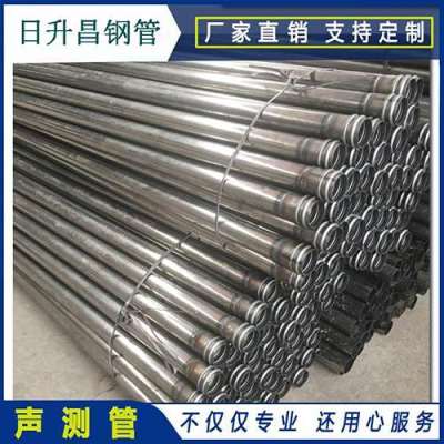 武穴声测管规格都有哪些
